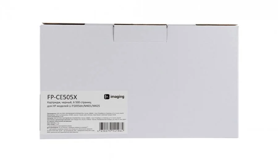 Картридж F+ Imaging FP-CE505X, черный, 6500 стр. в Москве Картридж F+ Imaging FP-CE505X, черный, 6500 стр. в Москве