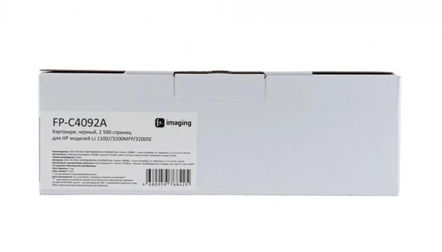 Картридж F+ Imaging FP-C4092A, черный, 2500 стр. в Москве Картридж F+ Imaging FP-C4092A, черный, 2500 стр. в Москве