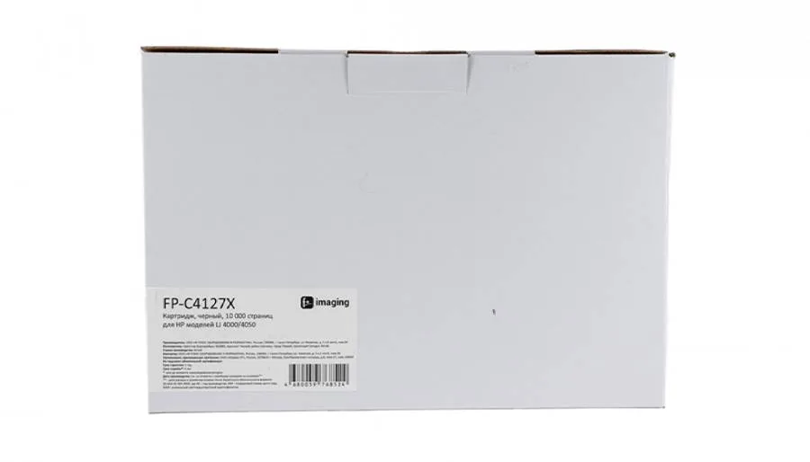 Картридж F+ Imaging FP-C4127X, черный, 10000 стр. в Москве Картридж F+ Imaging FP-C4127X, черный, 10000 стр. в Москве