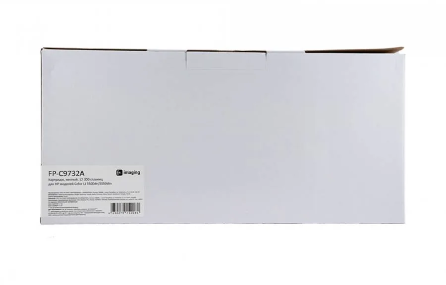 Картридж F+ Imaging FP-C9732A, желтый, 12000 стр. в Москве Картридж F+ Imaging FP-C9732A, желтый, 12000 стр. в Москве