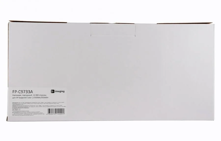Картридж F+ Imaging FP-C9733A, пурпурный, 12000 стр. в Москве Картридж F+ Imaging FP-C9733A, пурпурный, 12000 стр. в Москве