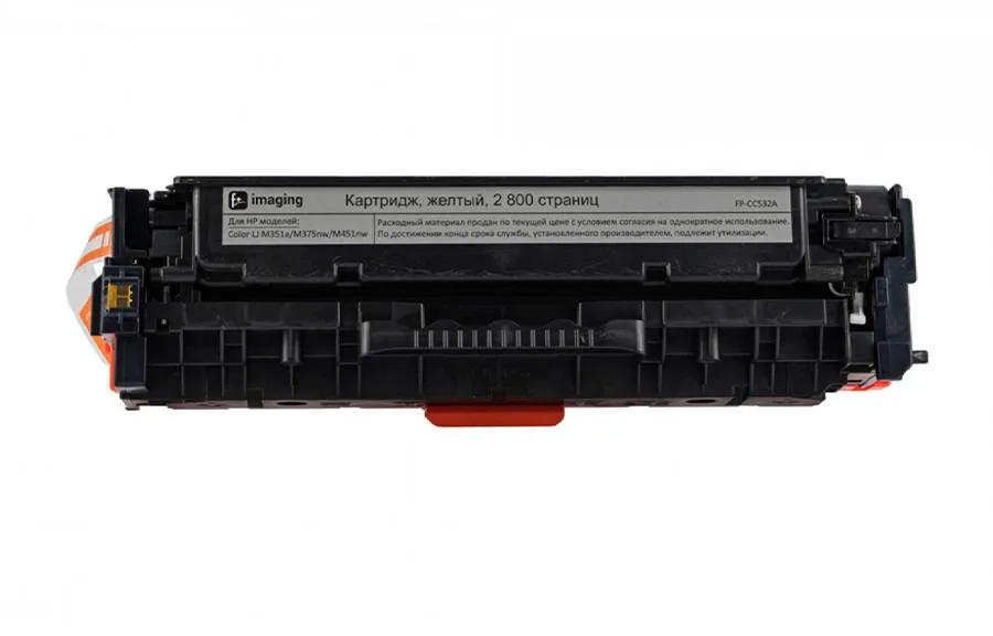 Картридж F+ Imaging FP-CC532A, желтый, 2800 стр. в Москве Картридж F+ Imaging FP-CC532A, желтый, 2800 стр. в Москве