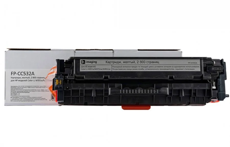Картридж F+ Imaging FP-CC532A, желтый, 2800 стр. в Москве Картридж F+ Imaging FP-CC532A, желтый, 2800 стр. в Москве