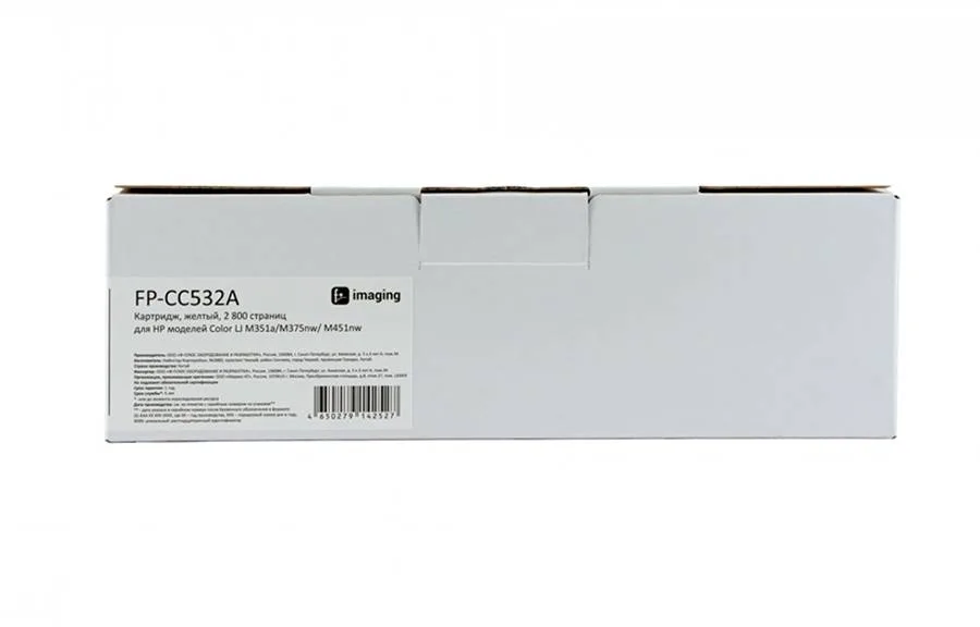 Картридж F+ Imaging FP-CC532A, желтый, 2800 стр. в Москве Картридж F+ Imaging FP-CC532A, желтый, 2800 стр. в Москве
