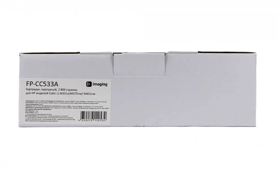 Картридж F+ Imaging FP-CC533A, пурпурный, 2800 стр. в Москве Картридж F+ Imaging FP-CC533A, пурпурный, 2800 стр. в Москве