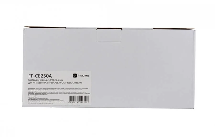 Картридж F+ Imaging FP-CE250A, черный, 5000 стр. в Москве Картридж F+ Imaging FP-CE250A, черный, 5000 стр. в Москве