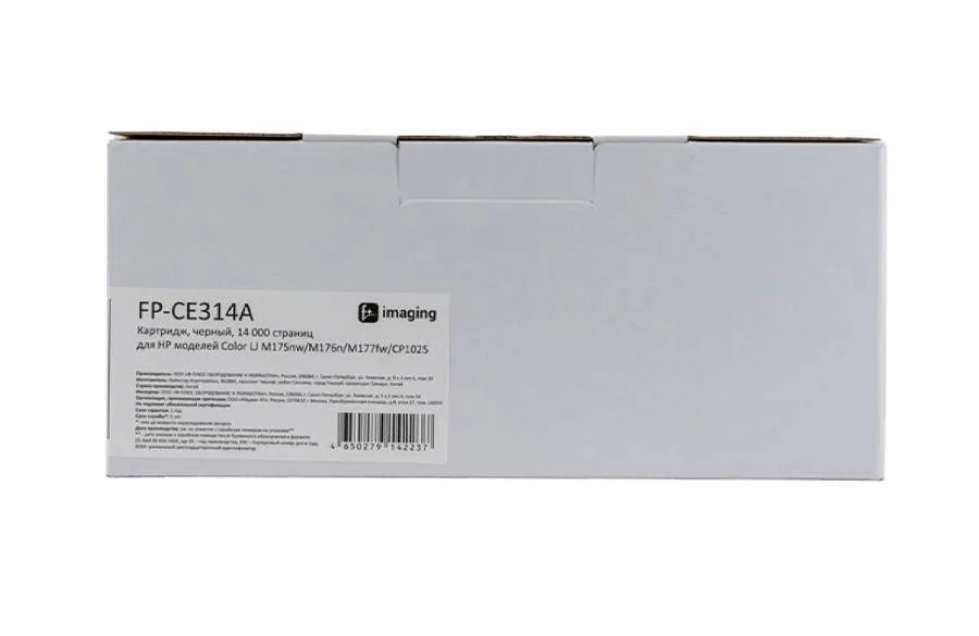 Картридж F+ Imaging FP-CE314A, черный, 14000 стр. в Москве Картридж F+ Imaging FP-CE314A, черный, 14000 стр. в Москве