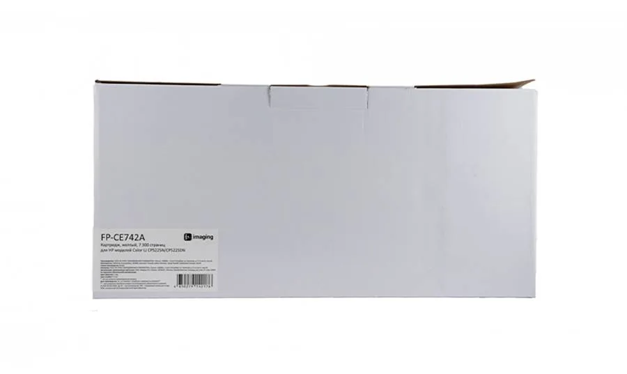 Картридж F+ Imaging FP-CE742A, желтый, 7300 стр. в Москве Картридж F+ Imaging FP-CE742A, желтый, 7300 стр. в Москве