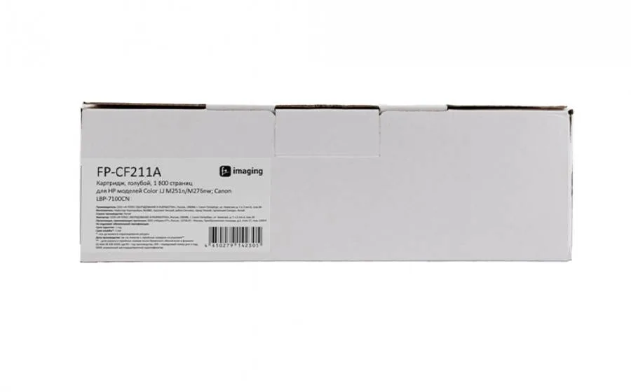 Картридж F+ Imaging FP-CF211A, голубой, 1800 стр. в Москве Картридж F+ Imaging FP-CF211A, голубой, 1800 стр. в Москве