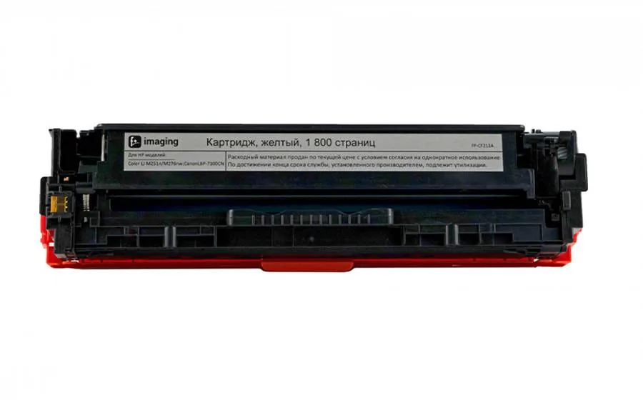 Картридж F+ Imaging FP-CF212A, желтый, 1800 стр.