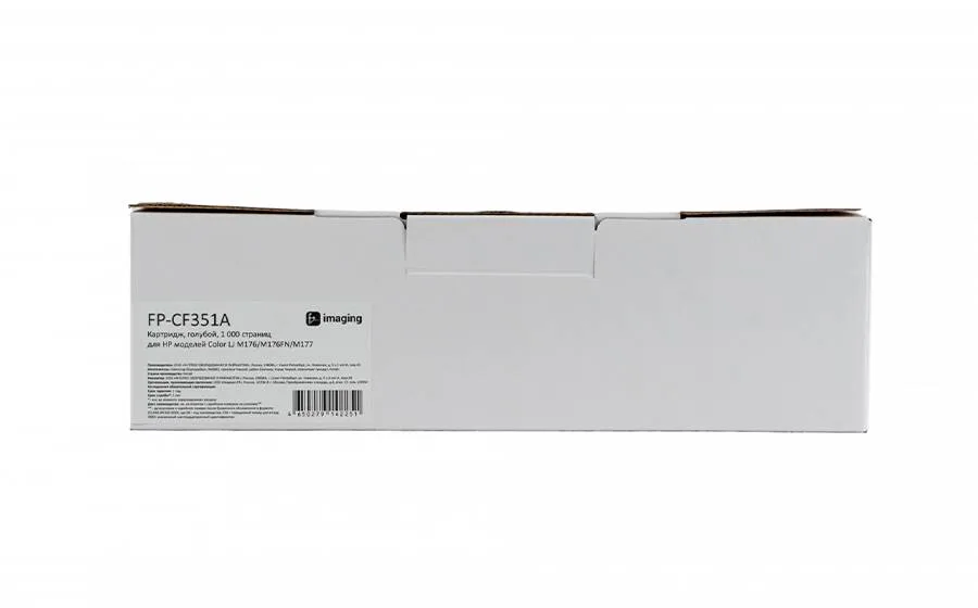 Картридж F+ Imaging FP-CF351A, голубой, 1000 стр. в Москве Картридж F+ Imaging FP-CF351A, голубой, 1000 стр. в Москве