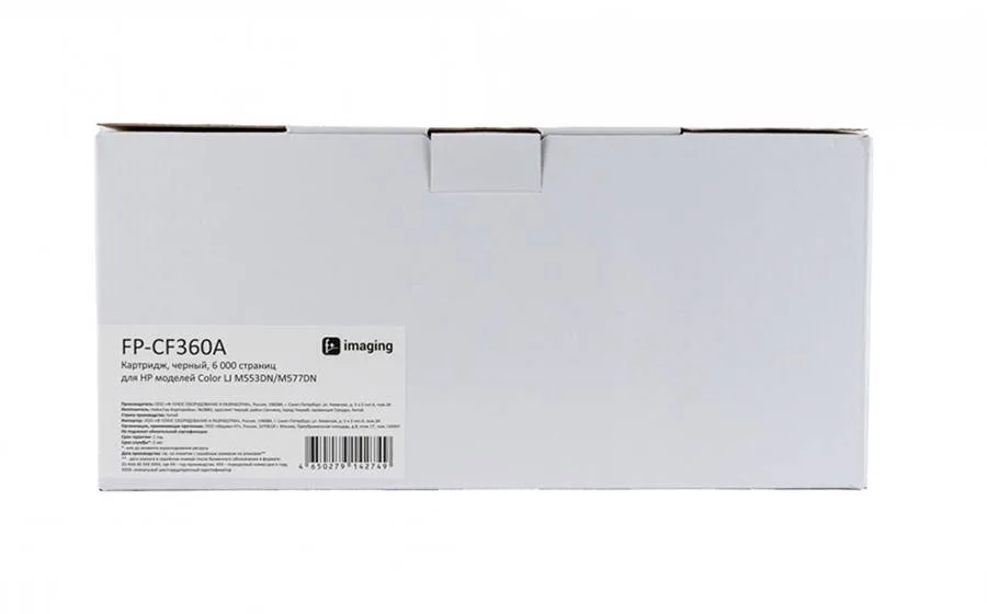 Картридж F+ Imaging FP-CF360A, черный, 6000 стр. в Москве Картридж F+ Imaging FP-CF360A, черный, 6000 стр. в Москве