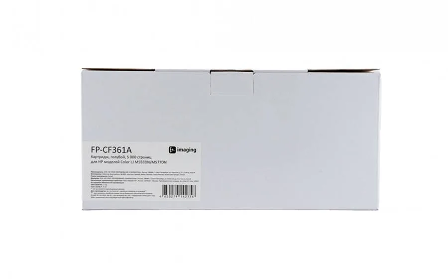 Картридж F+ Imaging FP-CF361A, голубой, 5000 стр. в Москве Картридж F+ Imaging FP-CF361A, голубой, 5000 стр. в Москве