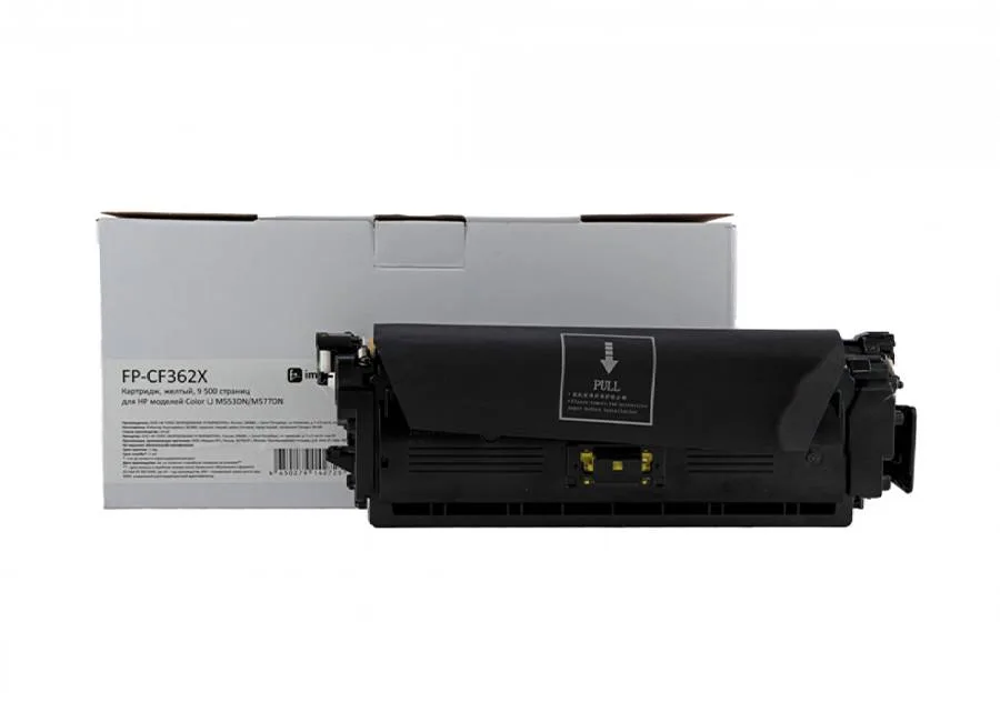 Картридж F+ Imaging FP-CF362X, желтый, 9500 стр. в Москве Картридж F+ Imaging FP-CF362X, желтый, 9500 стр. в Москве