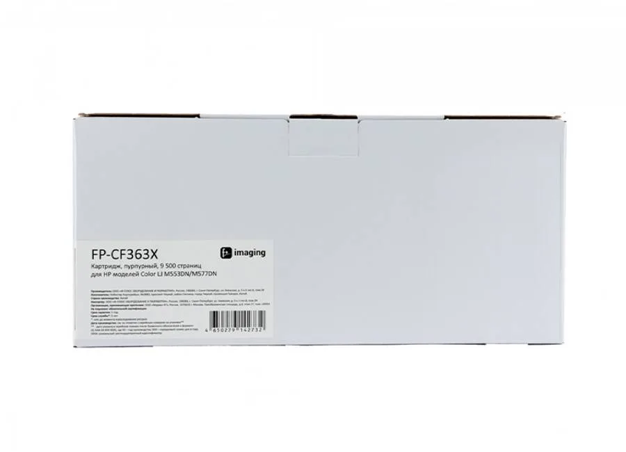 Картридж F+ Imaging FP-CF363X, пурпурный, 9500 стр. в Москве Картридж F+ Imaging FP-CF363X, пурпурный, 9500 стр. в Москве