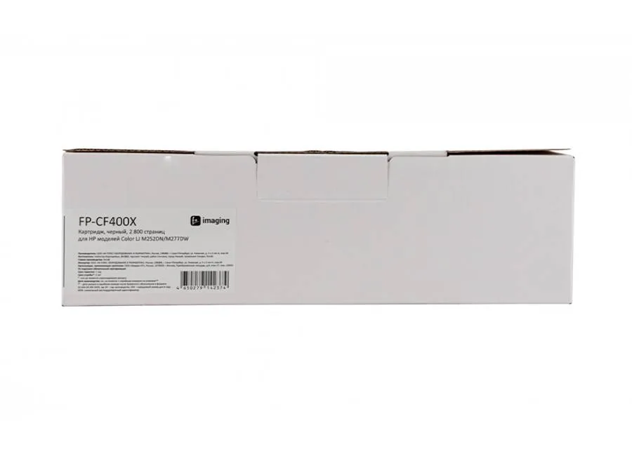 Картридж F+ Imaging FP-CF400X, черный, 2800 стр. в Москве Картридж F+ Imaging FP-CF400X, черный, 2800 стр. в Москве