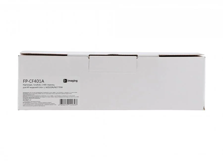 Картридж F+ Imaging FP-CF401A, голубой, 1400 стр. в Москве Картридж F+ Imaging FP-CF401A, голубой, 1400 стр. в Москве
