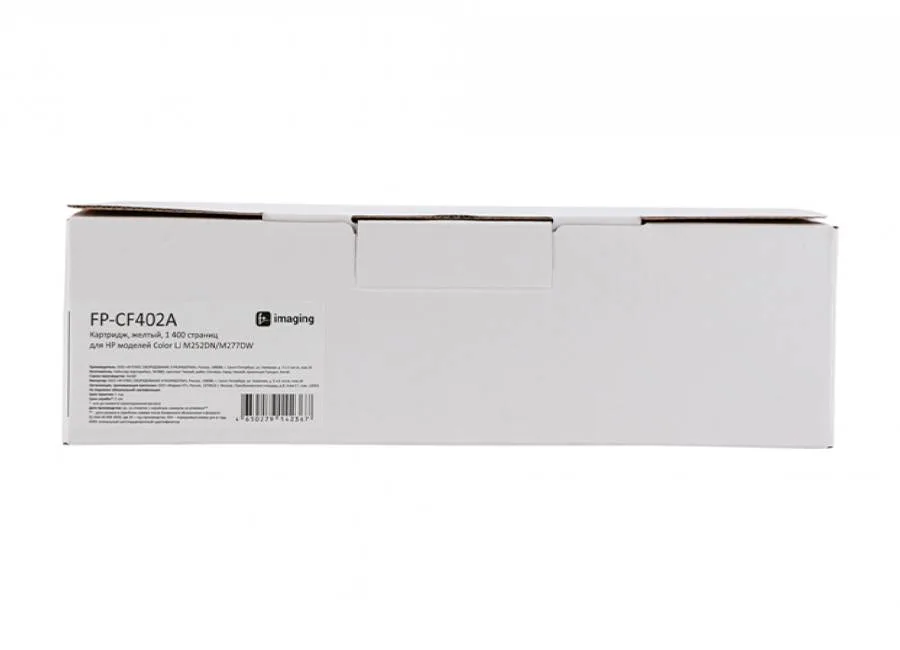 Картридж F+ Imaging FP-CF402A, желтый, 1400 стр. в Москве Картридж F+ Imaging FP-CF402A, желтый, 1400 стр. в Москве