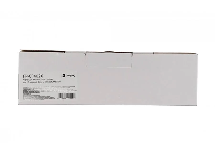 Картридж F+ Imaging FP-CF402X, желтый, 2300 стр. в Москве Картридж F+ Imaging FP-CF402X, желтый, 2300 стр. в Москве