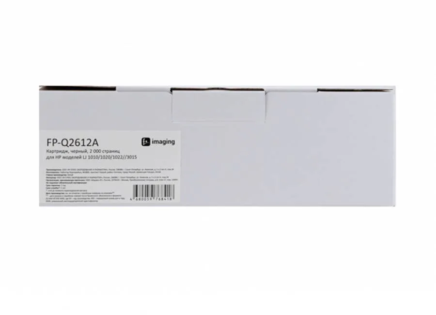 Картридж F+ Imaging FP-Q2612A, черный, 2000 стр. в Москве Картридж F+ Imaging FP-Q2612A, черный, 2000 стр. в Москве
