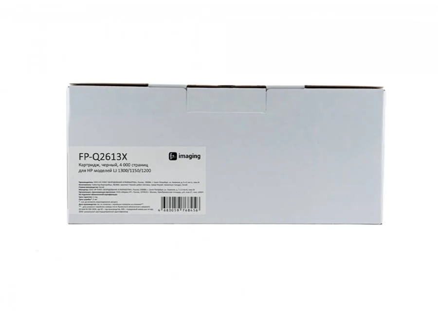 Картридж F+ Imaging FP-Q2613X, черный, 4000 стр. в Москве Картридж F+ Imaging FP-Q2613X, черный, 4000 стр. в Москве