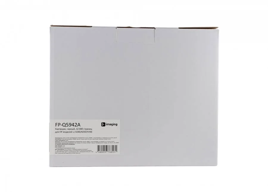 Картридж F+ Imaging FP-Q5942A, черный, 12000 стр. в Москве Картридж F+ Imaging FP-Q5942A, черный, 12000 стр. в Москве