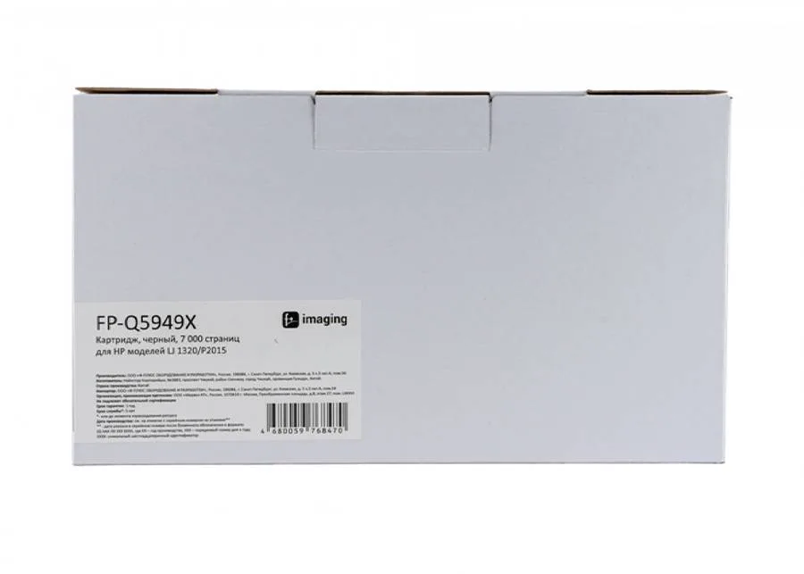 Картридж F+ Imaging FP-Q5949X, черный, 7000 стр. в Москве Картридж F+ Imaging FP-Q5949X, черный, 7000 стр. в Москве