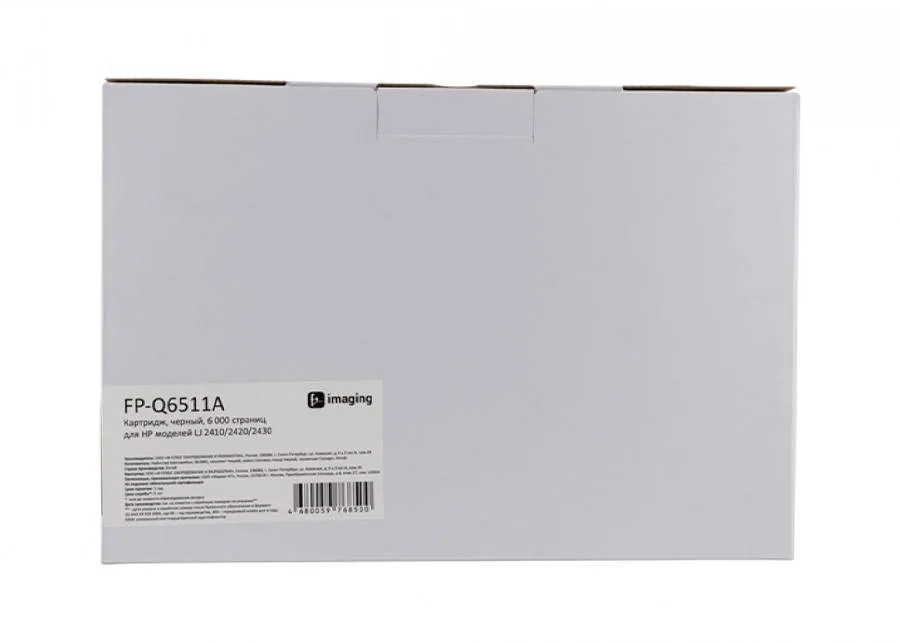 Картридж F+ Imaging FP-Q6511A, черный, 6000 стр. в Москве Картридж F+ Imaging FP-Q6511A, черный, 6000 стр. в Москве