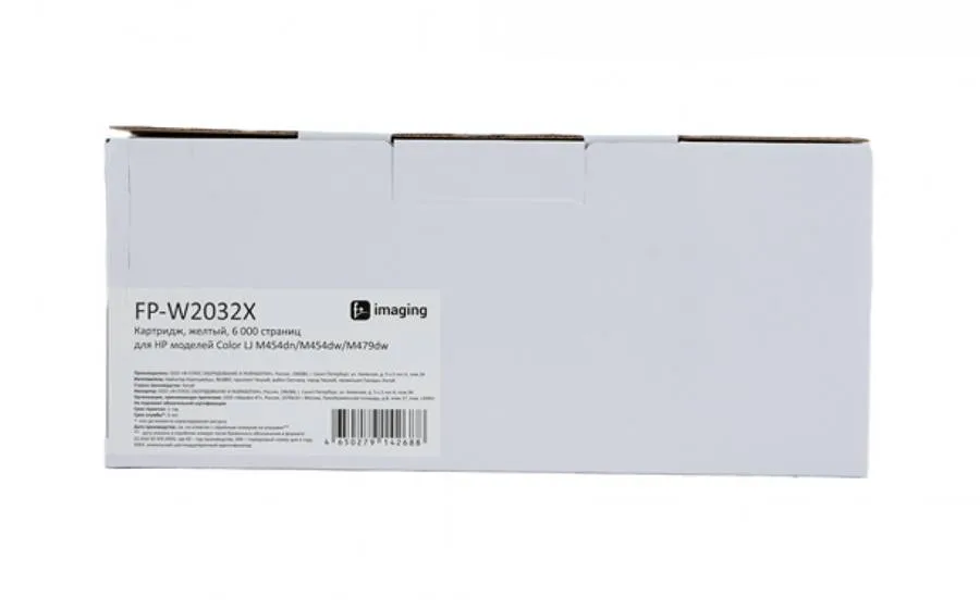 Картридж F+ Imaging FP-W2032X, желтый, 6000 стр. в Москве Картридж F+ Imaging FP-W2032X, желтый, 6000 стр. в Москве