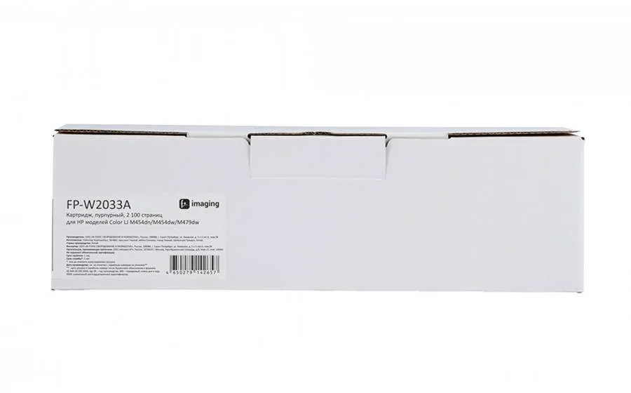 Картридж F+ Imaging FP-W2033A, пурпурный, 2100 стр. в Москве Картридж F+ Imaging FP-W2033A, пурпурный, 2100 стр. в Москве