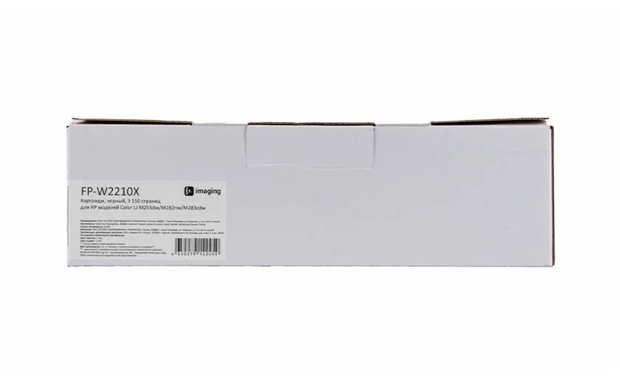 Rартридж F+ Imaging FP-W2210X, черный, 3150 стр. в Москве Rартридж F+ Imaging FP-W2210X, черный, 3150 стр. в Москве