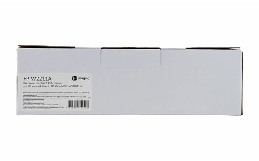 Rартридж F+ Imaging FP-W2211A, голубой, 1250 стр. в Москве Rартридж F+ Imaging FP-W2211A, голубой, 1250 стр. в Москве