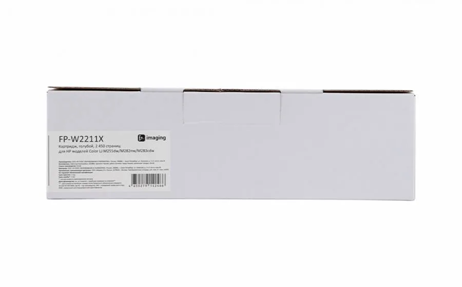 Rартридж F+ Imaging FP-W2211X, голубой, 2450 стр. в Москве Rартридж F+ Imaging FP-W2211X, голубой, 2450 стр. в Москве