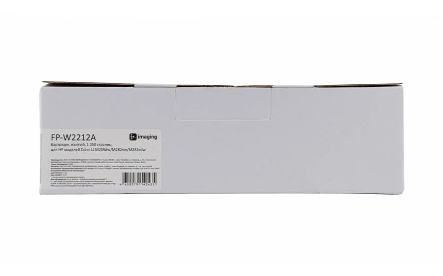 Rартридж F+ Imaging FP-W2212A, желтый, 1250 стр. в Москве Rартридж F+ Imaging FP-W2212A, желтый, 1250 стр. в Москве