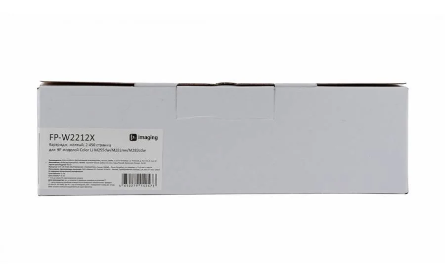 Картридж Fplus FP-W2212X, желтый, 2450 стр. в Москве Картридж Fplus FP-W2212X, желтый, 2450 стр. в Москве