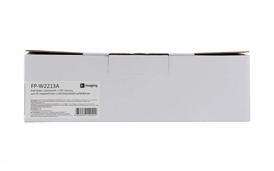 Rартридж F+ Imaging FP-W2213A, пурпурный, 1250 стр. в Москве Rартридж F+ Imaging FP-W2213A, пурпурный, 1250 стр. в Москве