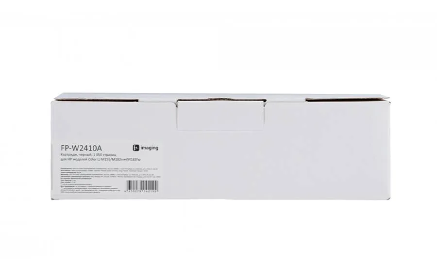 Rартридж F+ Imaging FP-W2410A, черный, 1050 стр. в Москве Rартридж F+ Imaging FP-W2410A, черный, 1050 стр. в Москве