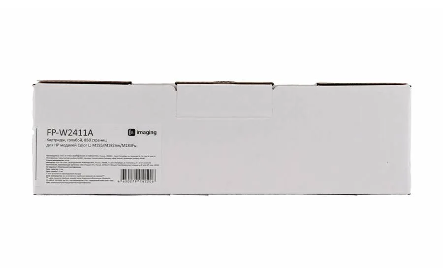Rартридж F+ Imaging FP-W2411A, голубой, 850 стр. в Москве Rартридж F+ Imaging FP-W2411A, голубой, 850 стр. в Москве