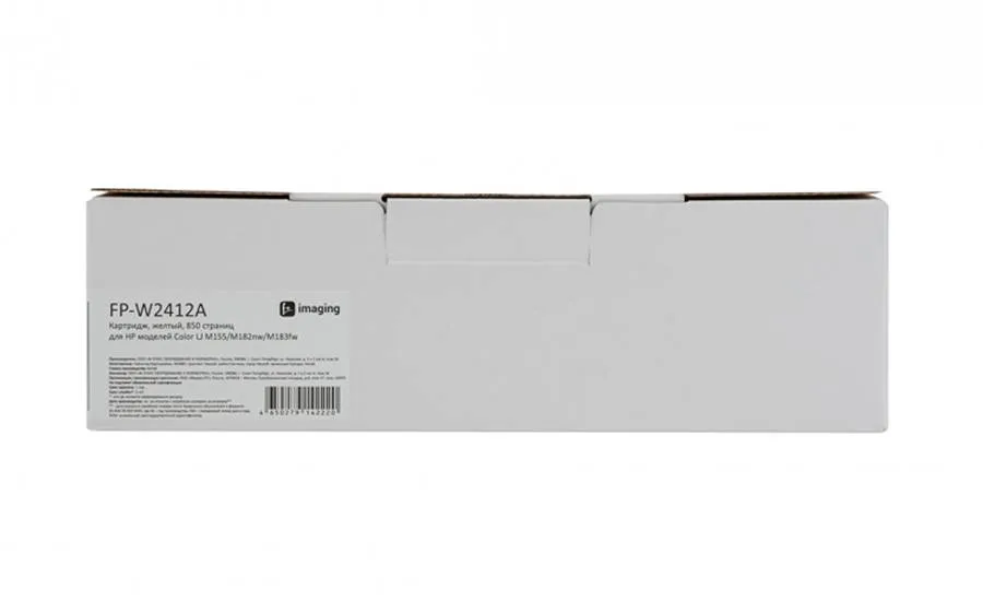 Rартридж F+ Imaging FP-W2412A, желтый, 850 стр. в Москве Rартридж F+ Imaging FP-W2412A, желтый, 850 стр. в Москве