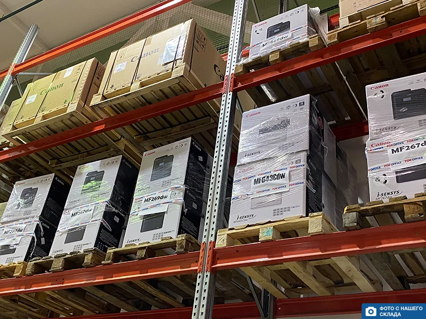 МФУ CANON i-SENSYS MF269dw (2925C063) в Москве МФУ CANON i-SENSYS MF269dw (2925C063) в Москве