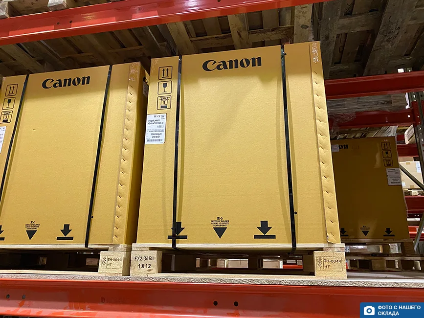 МФУ CANON imageRUNNER ADVANCE C3520i MFP (3280C005) в Москве МФУ CANON imageRUNNER ADVANCE C3520i MFP (3280C005) в Москве