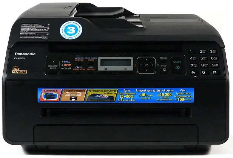 МФУ Panasonic KX-MB1536RU-B МФУ Panasonic KX-MB1536RU-B