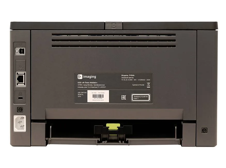 Принтер Fplus P40dn6551 Принтер Fplus P40dn6551
