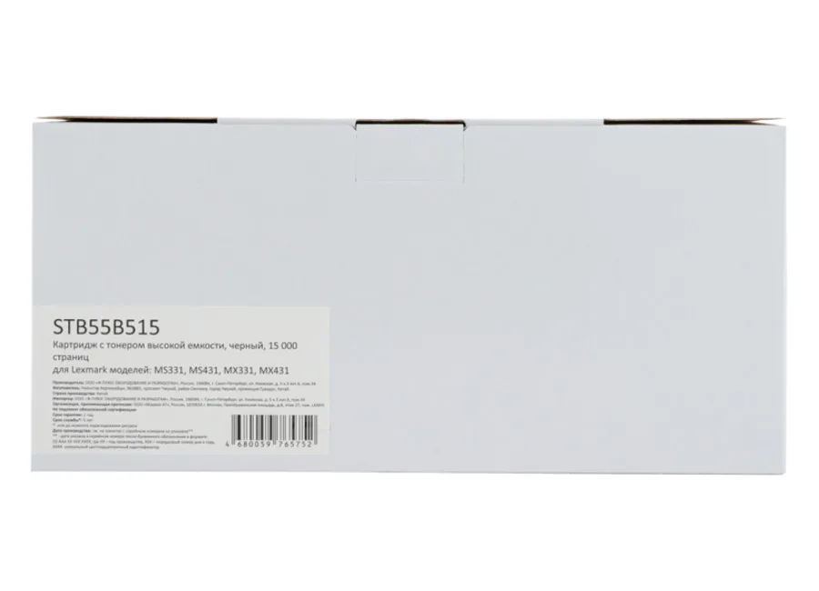 Картридж F+imaging STB55B515 в Москве Картридж F+imaging STB55B515 в Москве