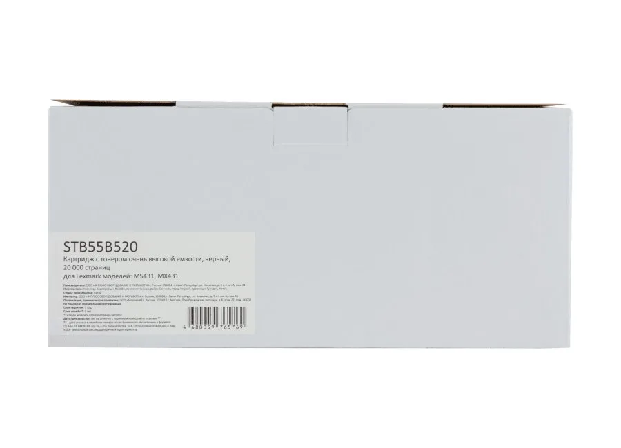 Картридж F+imaging STB55B520 в Москве Картридж F+imaging STB55B520 в Москве