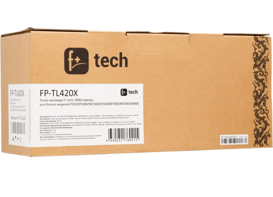 Тонер-картридж F+ tech FP-TL420X в Москве Тонер-картридж F+ tech FP-TL420X в Москве