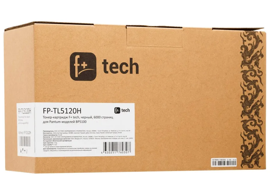 Тонер-картридж F+ tech FP-TL5120H в Москве Тонер-картридж F+ tech FP-TL5120H в Москве