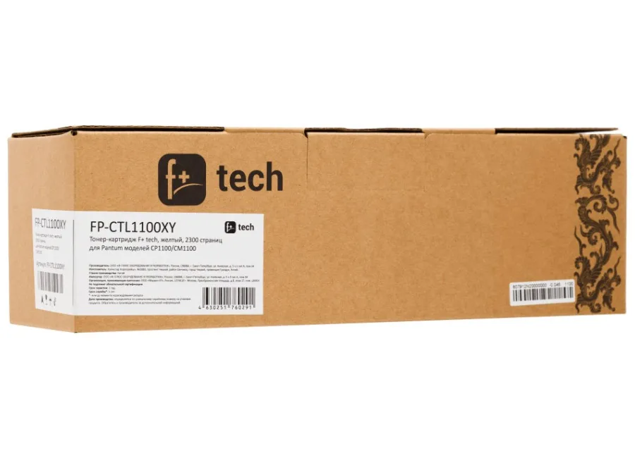 Тонер-картридж F+ tech FP-CTL1100XY в Москве Тонер-картридж F+ tech FP-CTL1100XY в Москве