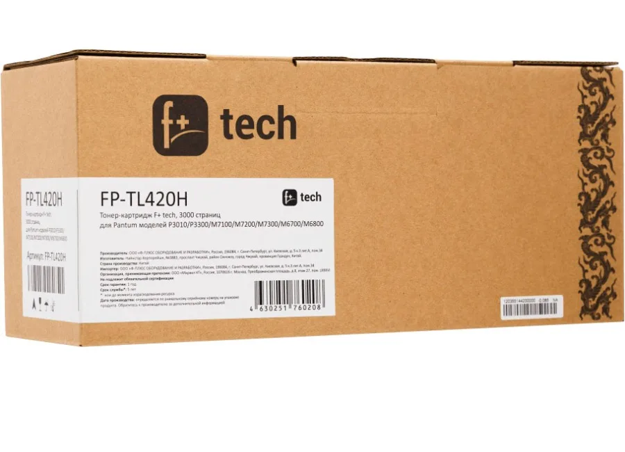Тонер-картридж F+ tech FP-TL420H в Москве Тонер-картридж F+ tech FP-TL420H в Москве